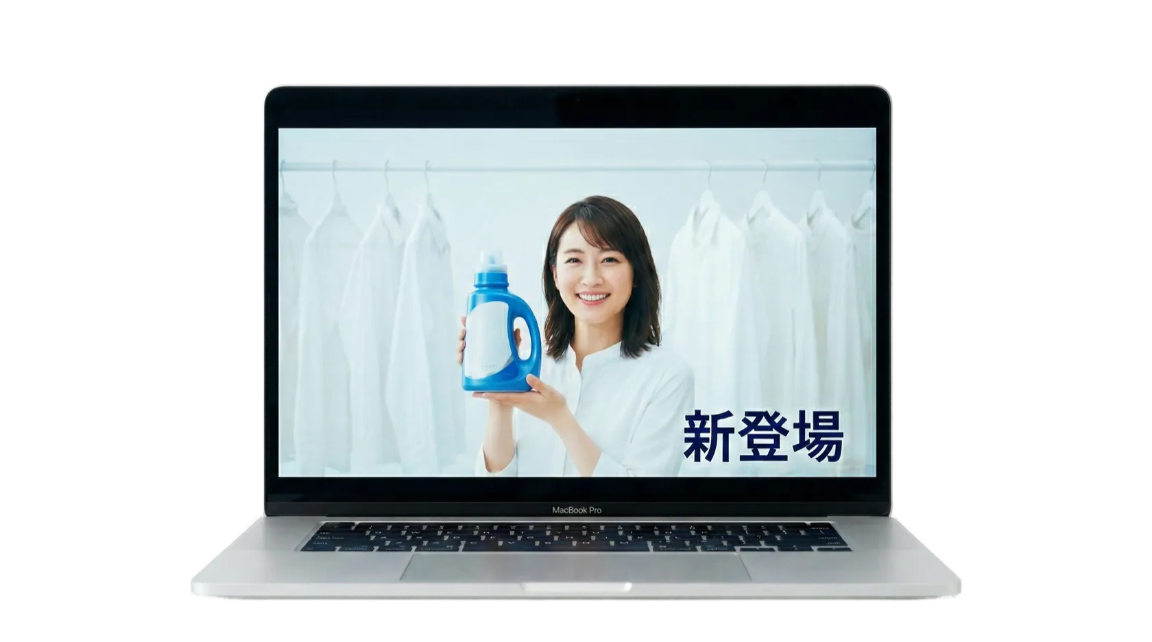 PCに表示された洗剤の広告クリエイティブ。調査データからクリエイティブ制作へのシームレスな連携イメージ。